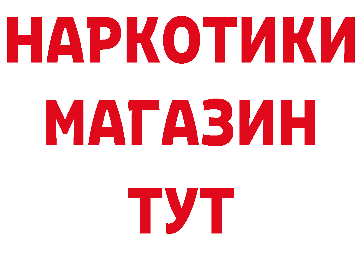 МАРИХУАНА AK-47 сайт это гидра Лесной