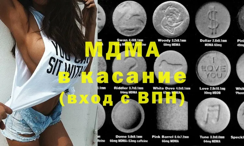 где купить   Лесной  MDMA VHQ 